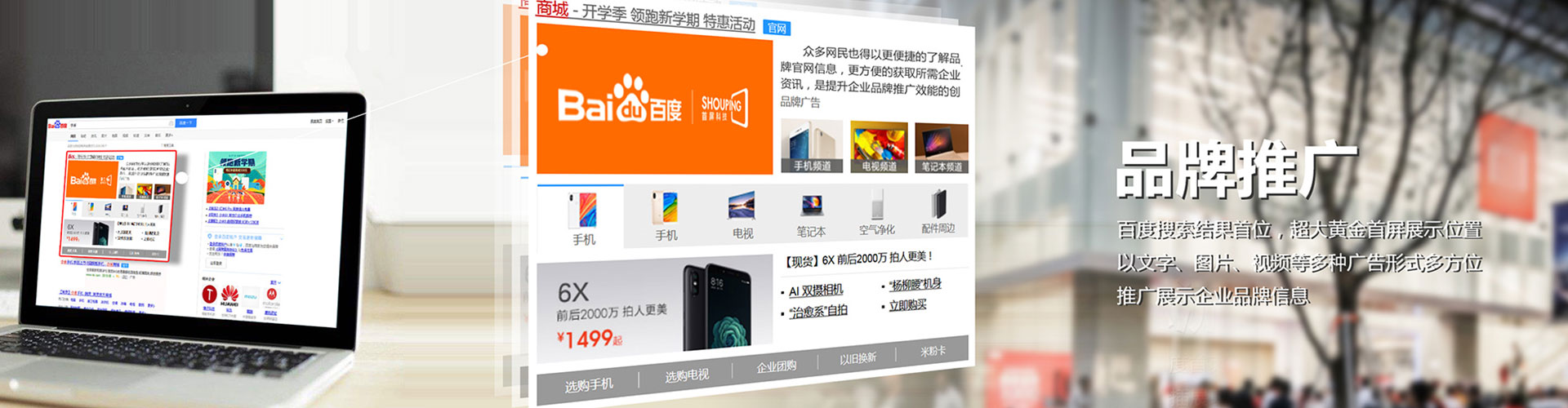 新北sem托管