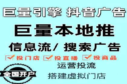 竞价SEM托管解决方案：企业广告投放新思路